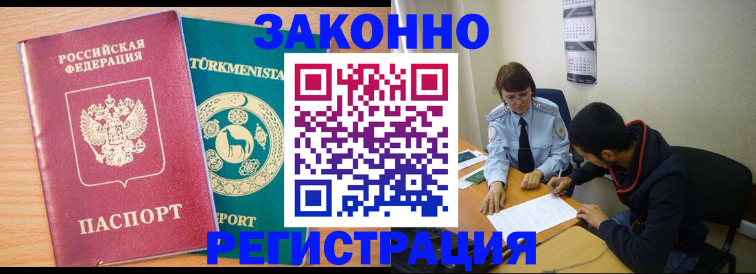 пропишу в квартире в Светлогорске